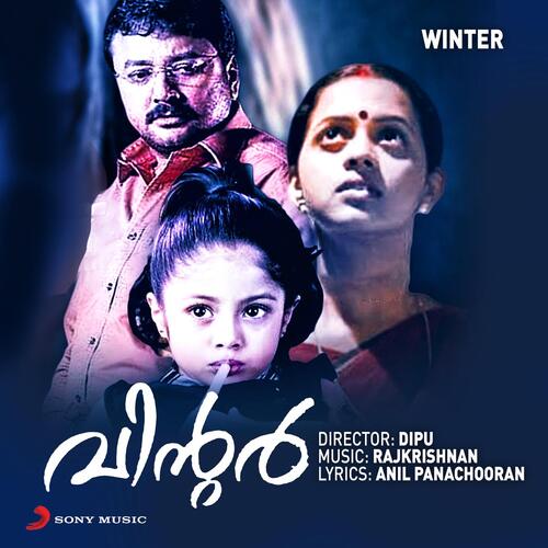 Nilathellum Thaalathil (From "Winter") (From "Winter")