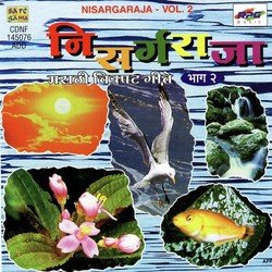 Nisargaraja Vol 2
