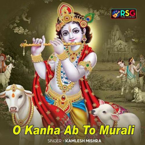 O Kanha Ab To Murali Ki