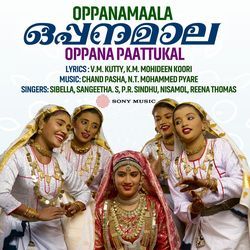 Ahadin Aadharavayoraadam (Oppana Paattukal)-IicyQhAEb2Q