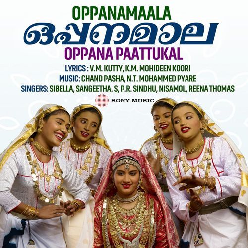 Ahadin Aadharavayoraadam (Oppana Paattukal)