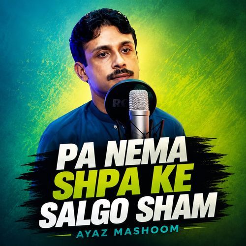 Pa Nema Shpa Ke Salgo Sham