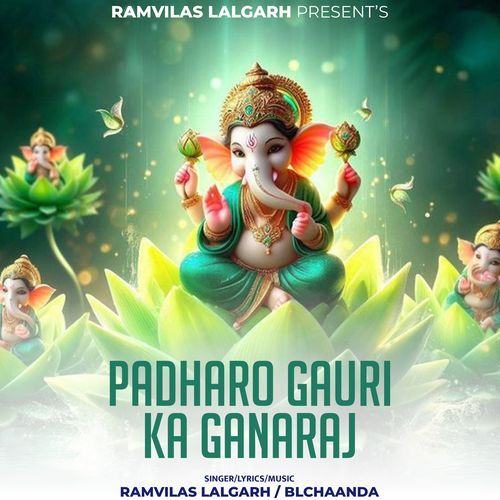 Padharo Gauri Ka Ganaraj