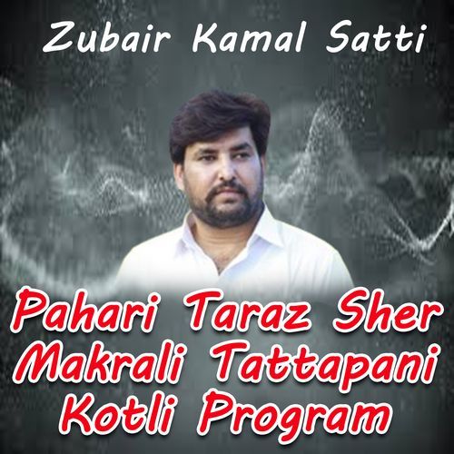 Pahari Taraz Sher Makrali Tattapani Kotli Program, Part. 10