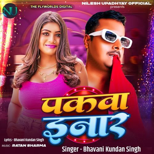 Pakva Inaar