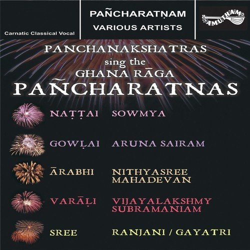 Pancharatna Krithis