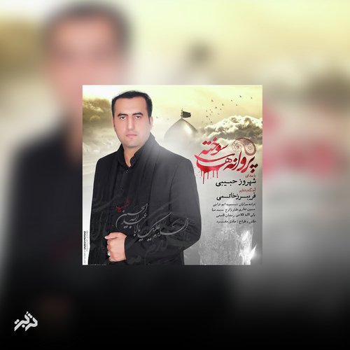 Yarali cover art
