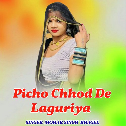 Picho Chhod De Laguriya