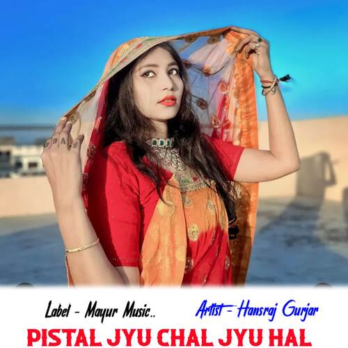 Pistal Jyu Chal Jyu Hal