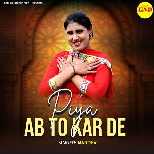 Piya Ab to Kar De