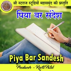 Piya Bar Sandesh-Alw8f1lCdkM