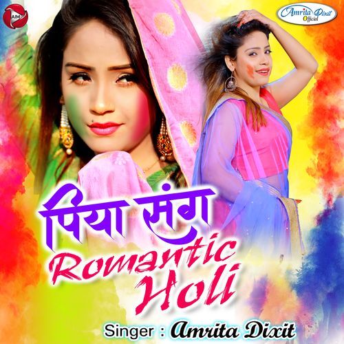 Piya Sang Romantic Holi