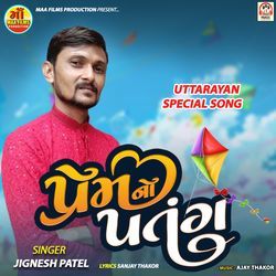 Prem No Patang (Uttarayan Special Song)