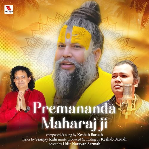 Premananda Maharaj Ji