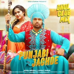 Punjabi Jachde - Dhol Club Mix-Fl4iVCJkBB4