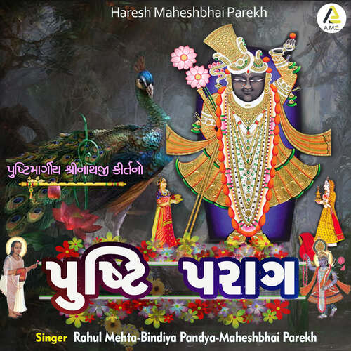 Gokul Ma Aaj Deewali-Nand Gher Anand Bhayo