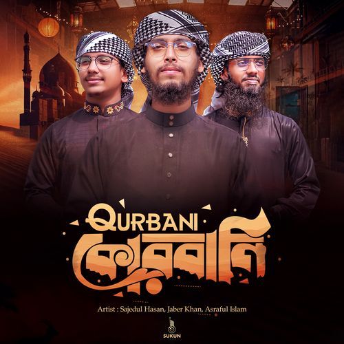 Qurbani