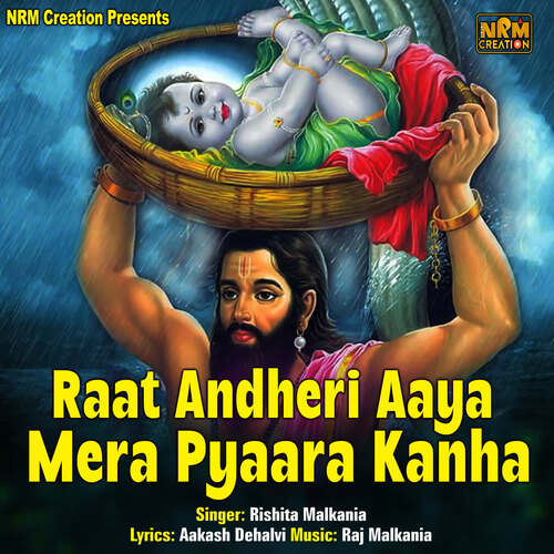 Raat Andheri Aaya Mera Pyaara Kanha