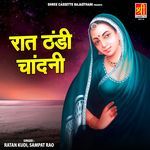 Raat Thandi Chandni Pt. 1