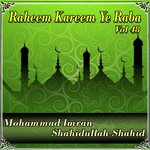 Raheem Kareem Ye Raba