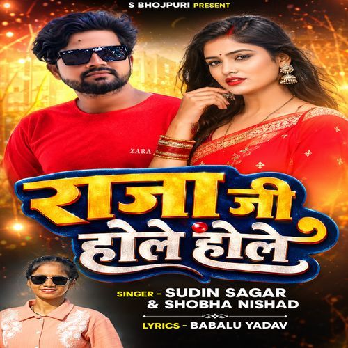 Raja Ji Hole Hole