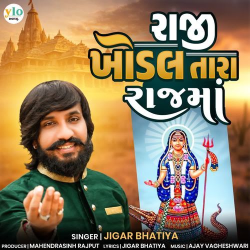 Raji Khodal Tara Rajma