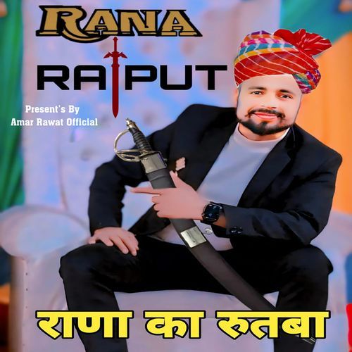 Rana Ka Rutba