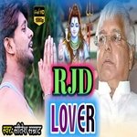 RJD LOVER (Bhojpuri)