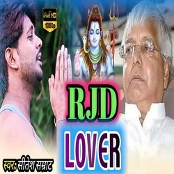 Rjd Lover