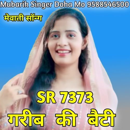 SR 7373 MUBARIK SINGER DOHA