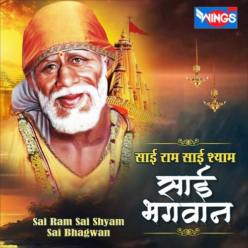 Sai Raneru Sai Ram Sai Shyam Sai Bhagwan - Song Download from Sai Ram Sai Shyam ...