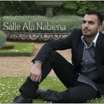 Salle Ala Nabiena