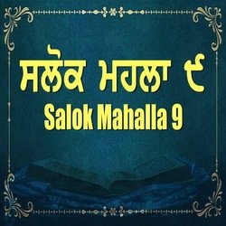 Salok Mahalla 9-OV5cdzdIVHw