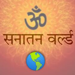 Sanatan world-KiUybg1WZ1k