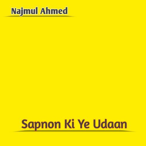 Sapnon Ki Ye Udaan