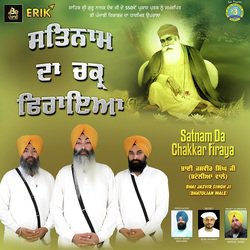 Satnam Da Chakkar Firaya-AzgAYj5hBX4