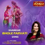 Shankar Bhole Parvati Sang