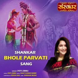 Shankar Bhole Parvati Sang