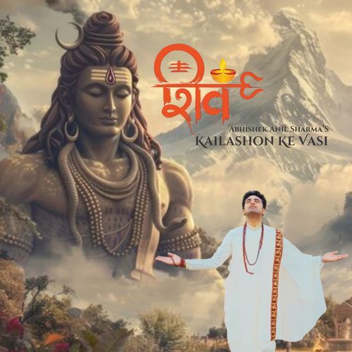 Shiv Kailasho Ke Vasi