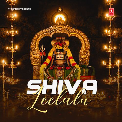 Shiva Stuthi - Deva Mahadeva (From "Shiva Stuthi - Deva Mahadeva")
