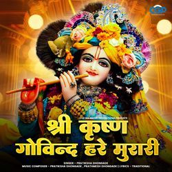 Shri Krishna Govind Hare Murari-GSooRy1dRH8