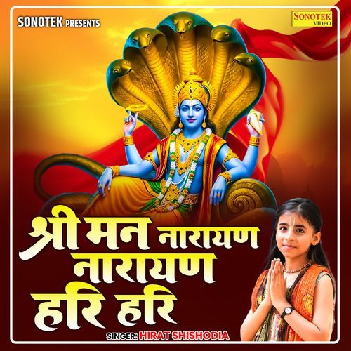 Shriman Naryan Naryan Hari Hari