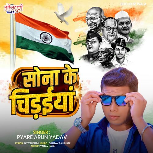 Sona Ke Chiraiyan