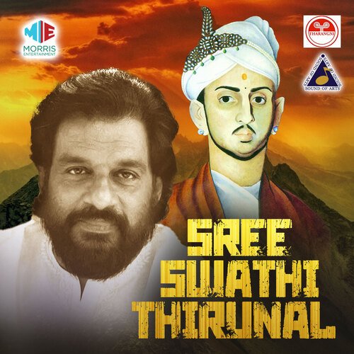 Gopanandana cover art