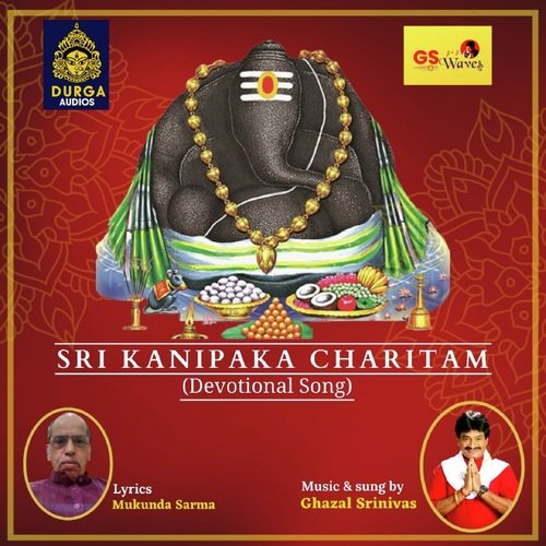 Sri Kanipaka Charitam
