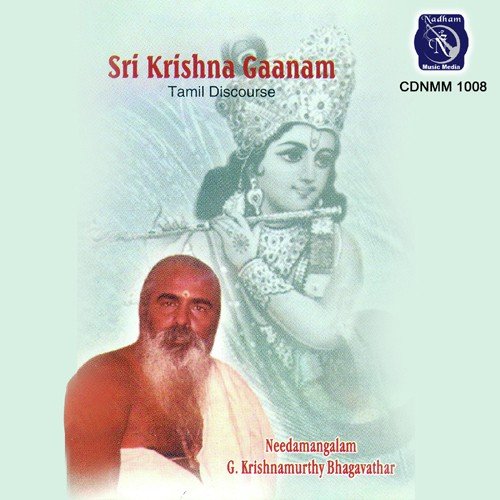 Sri Krishan Gaanam