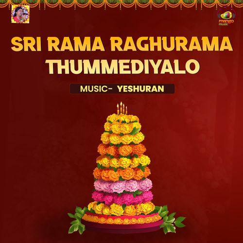 Sri Rama Raghurama Thummediyalo