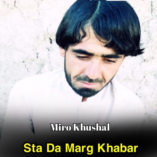 Sta Da Marg Khabar