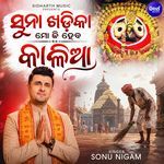 Bhajan