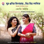 Surodhwonir Kinaraye (Bihu Fusion)
